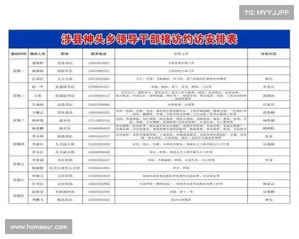2024西马赛事全面安排计划时间表路线安全须知 2024西马赛事全面安排计划时间表路线安全须知