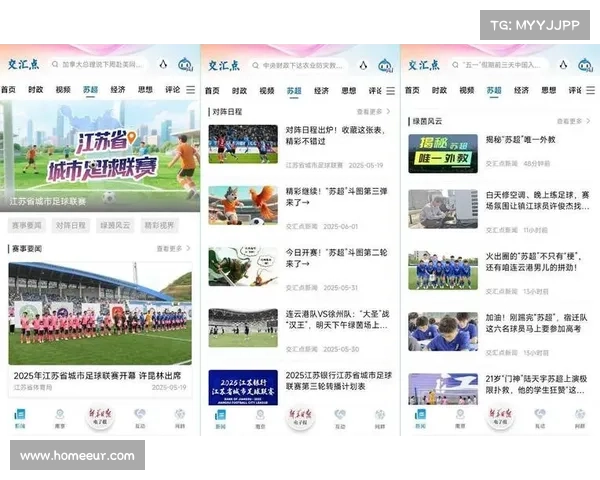 中华赛事网——全方位中国体育赛事信息平台赛事直播与精彩回顾尽在掌握