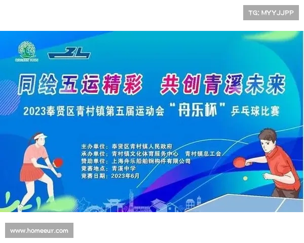 赛事主办单位和承办单位的区别 赛事主办单位和承办单位的区别